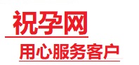 西城捐卵试管助孕机构-代媽网
